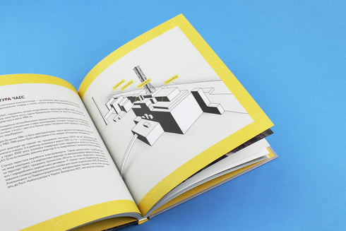 Reactoren ontploffen niet. Een korte geschiedenis van de ramp in Tsjernobyl