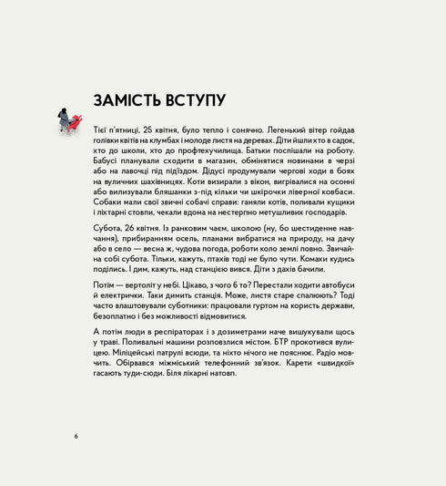 Reactoren ontploffen niet. Een korte geschiedenis van de ramp in Tsjernobyl