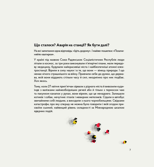 Reactoren ontploffen niet. Een korte geschiedenis van de ramp in Tsjernobyl