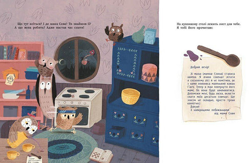 Faites comme nous ! 10 petites chouettes qui ne veulent pas dormir