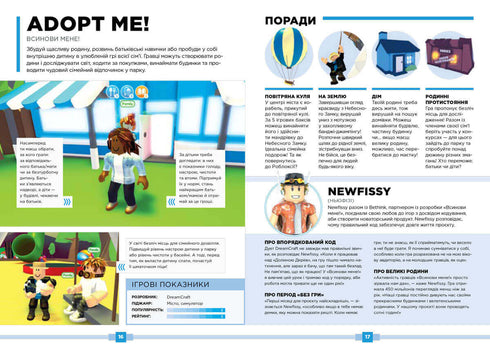 ROBLOX. Les meilleurs jeux de rôle