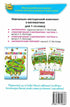 Mathematics Workbook. Grade 1. Part 1