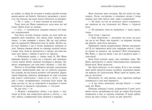 The Royal Family. The Fallen Heir