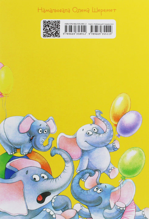 Peren groeiden aan een wilg