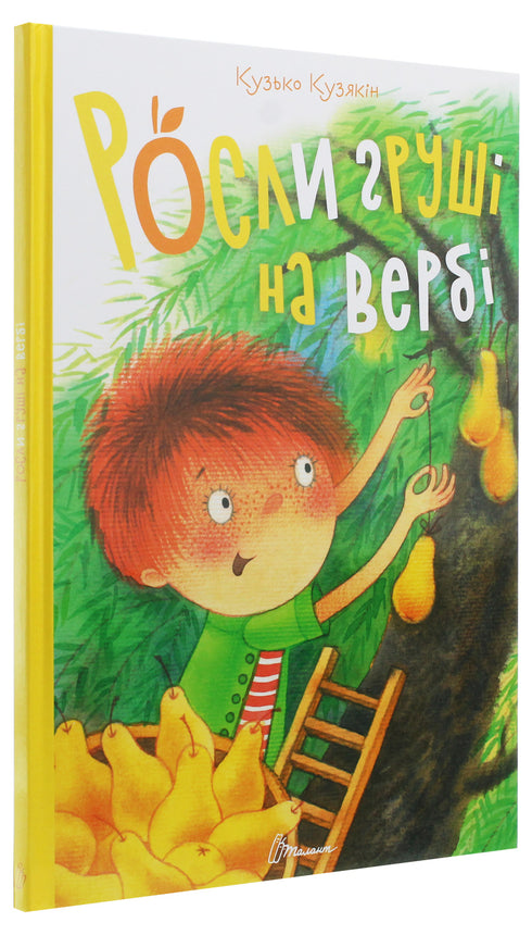 Peren groeiden aan een wilg