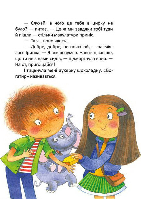 Peren groeiden aan een wilg