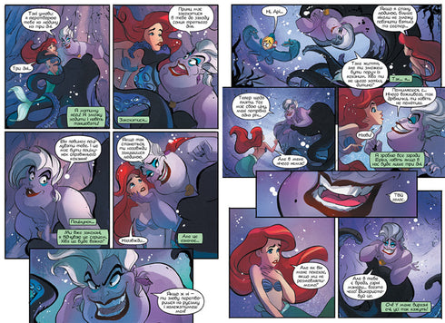 La Petite Sirène. Bandes dessinées Disney