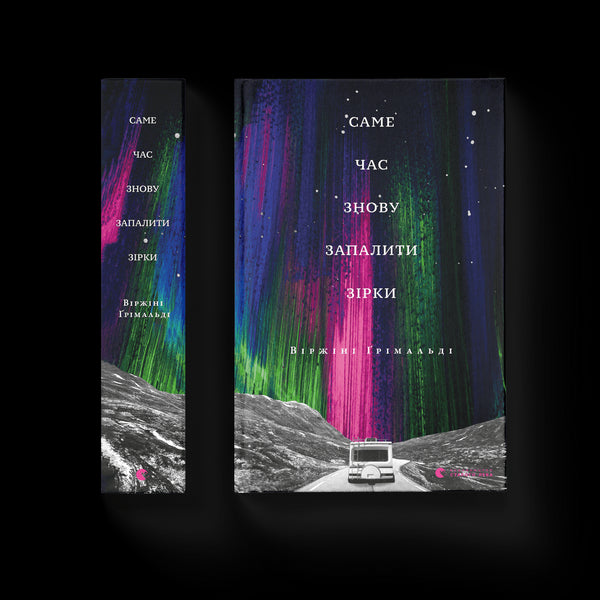 Het is tijd om de sterren weer te laten stralen.