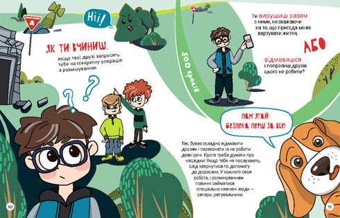 Que feras-tu ? Sécurité contre les mines en questions et réponses - 9786170981431