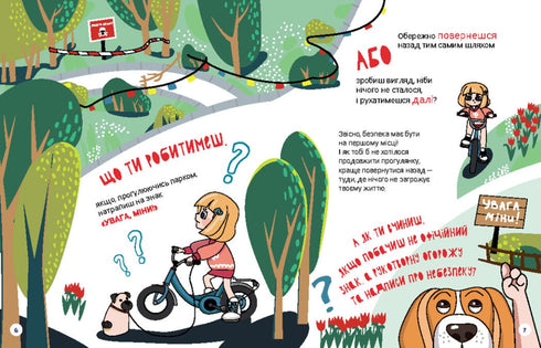 Que feras-tu ? Sécurité contre les mines en questions et réponses - 9786170981431