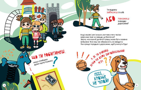 Que feras-tu ? Sécurité contre les mines en questions et réponses - 9786170981431