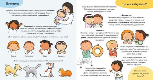 Wat voel je? - 9786170989154