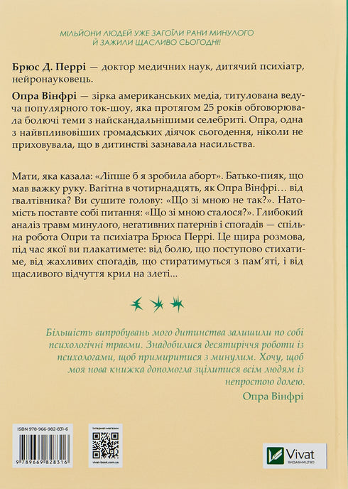 Wat is er met je gebeurd?