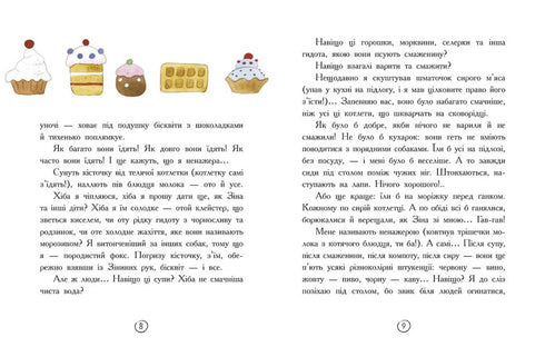 Le journal du renard Mickey