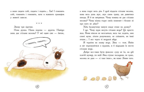 Le journal du renard Mickey