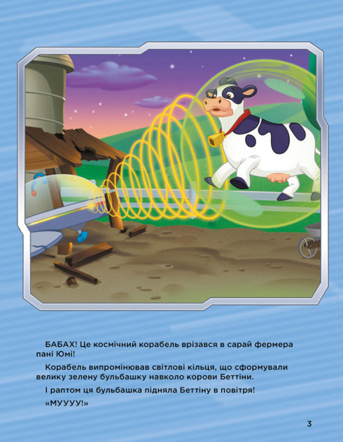 Pat' Patrouille. Histoires de 5 minutes. Aventures incroyables