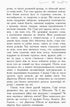 Школа Добра і Зла. Останнє довго та щасливо. Книга 3