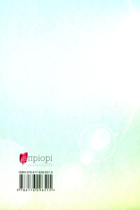 Zwaard Slavka Berkuti