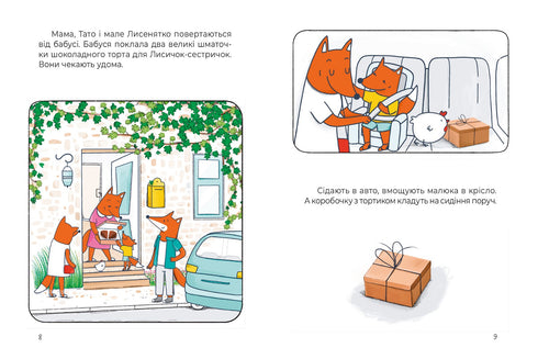 Sept histoires de rousses. Livre doux