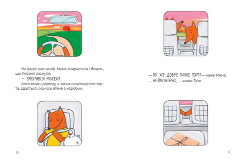 Sept histoires de rousses. Livre doux