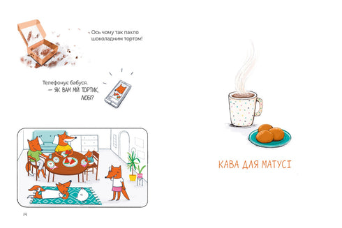 Sept histoires de rousses. Livre doux