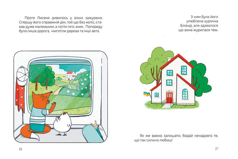 Sept histoires de rousses. Livre doux