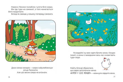 Sept histoires de rousses. Livre doux