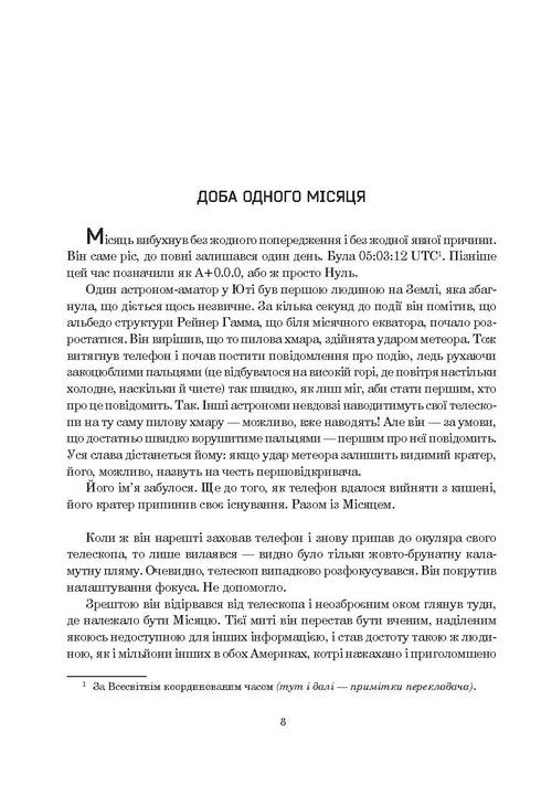 Simmis - 9789661055475