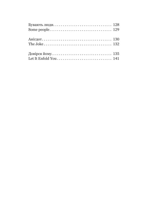 Blue Sparrow / Charles Bukowski - 9786178225834