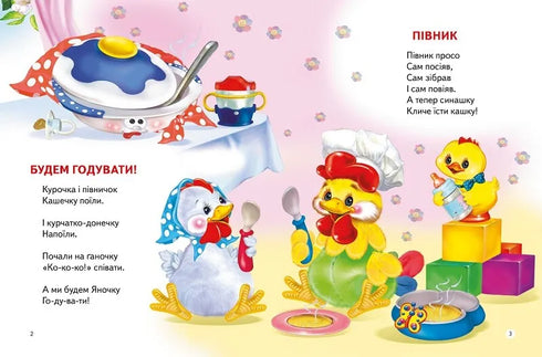 Houten springende sprinkhaan