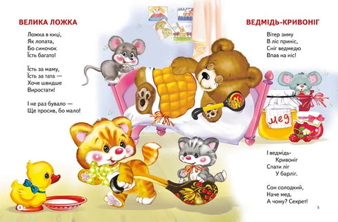 Houten springende sprinkhaan