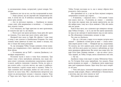 De erfenis van Hawthorne