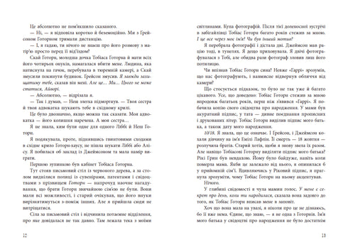 De erfenis van Hawthorne