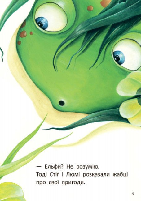 Stig en Lumi op bezoek bij de kikker