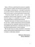 Стратегія людини. Від думок до дії