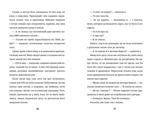 Freddy's supergeweldige reis