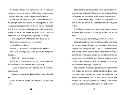 Freddy's supergeweldige reis