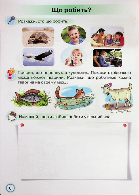 Satelliet van de ABC-boek. Oefenopdrachten voor het leren lezen en schrijven. Groep 1