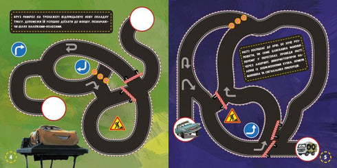 Cars 3 Disney. Cool turns. Mazes with stickers