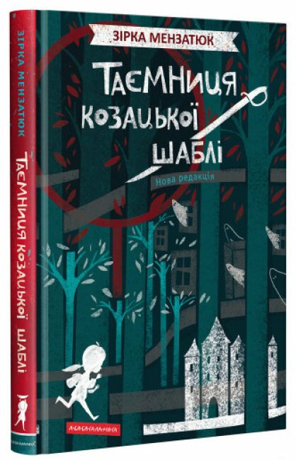 Het geheim van de Kozakkensabel