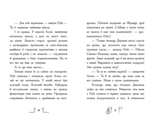 De geheim in de tijd - 9786170989543