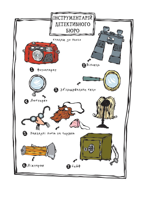 Le secret des diamants volés - 9789661089333