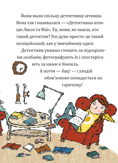 Le secret des diamants volés - 9789661089333