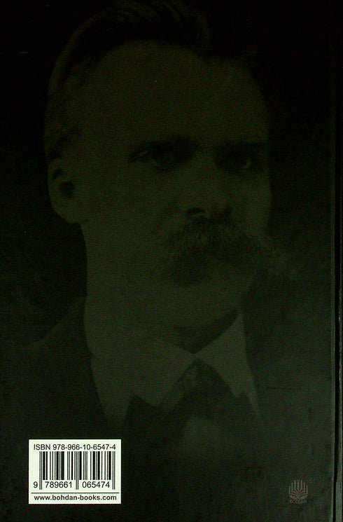 Thus Spoke Zarathustra. The Desire for Power - 9789661065474