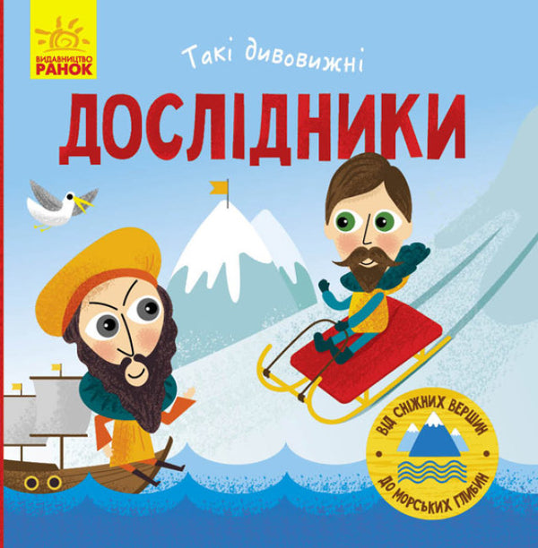 Such amazing researchers