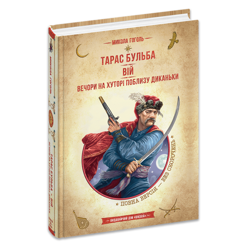 Taras Bulba. Viy. Avonden op de boerderij nabij Dikanka - 9789664298282