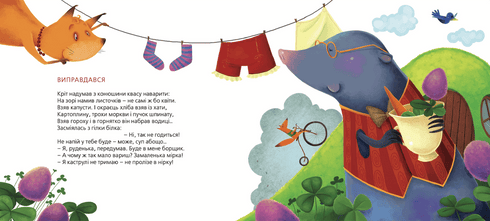 Livre de Tatuseva