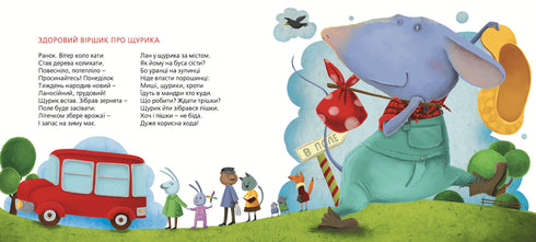 Livre de Tatuseva