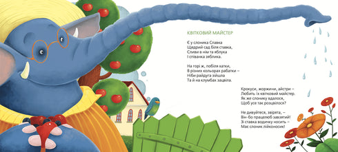 Livre de Tatuseva