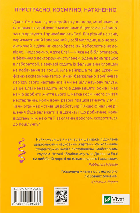 Theoretisch is dit liefde